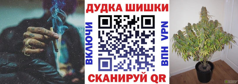 Цена Брюховецкая APVP  ГАШИШ  Каннабис  Cocaine 