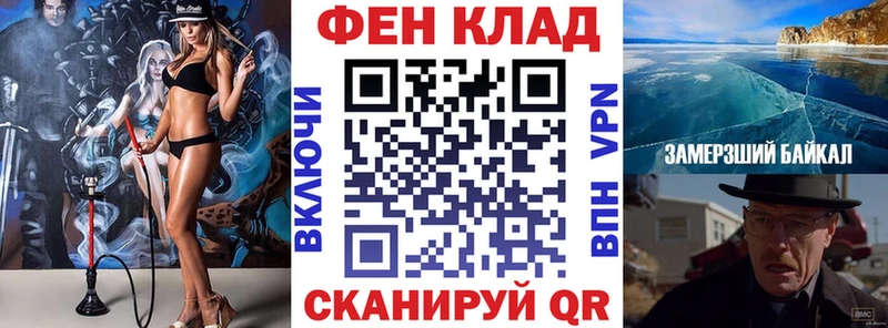 мега зеркало  где купить наркотик  Брюховецкая  АМФЕТАМИН Premium 