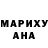 Canna-Cookies конопля Samantha Maguire