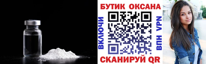 Бутират 1.4BDO  как найти   МЕГА tor  Брюховецкая 