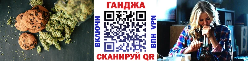 продажа наркотиков  Брюховецкая  Печенье с ТГК конопля 