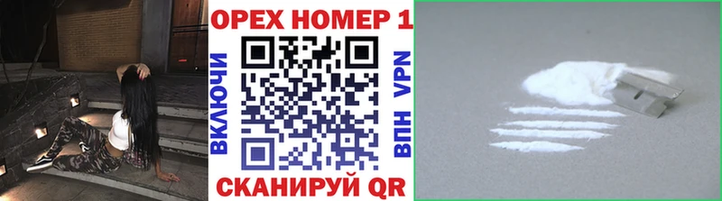 Cocaine 97% что такое наркотик Брюховецкая