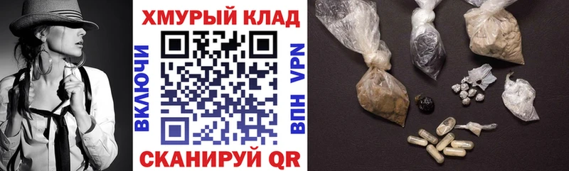 Героин VHQ  Брюховецкая 