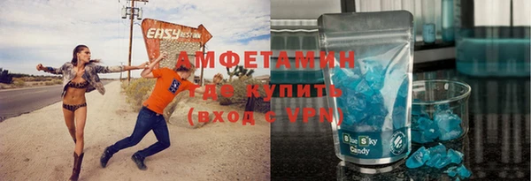 героин Волосово