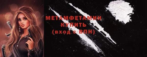 мдма Волоколамск