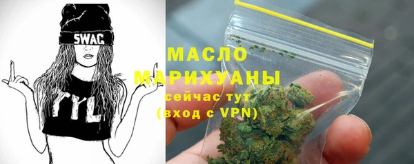 эйфоретик Володарск