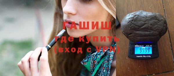героин Волосово