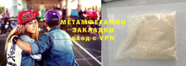 героин Волосово