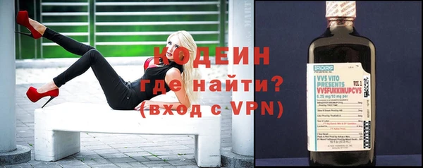 гидра Бородино