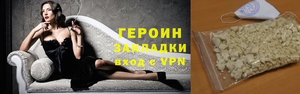 мдма Волоколамск