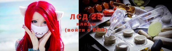 эйфоретик Володарск