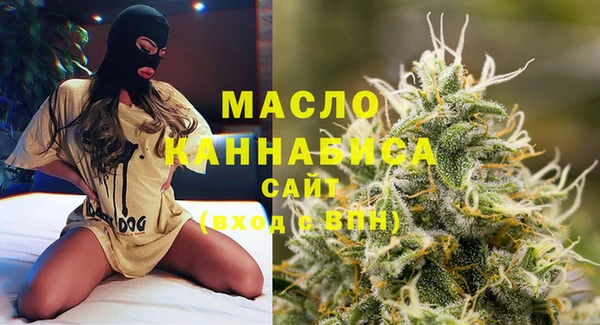 мдма Волоколамск