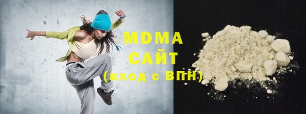мдма Волоколамск