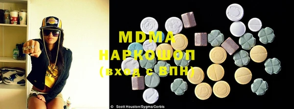 эйфоретик Володарск
