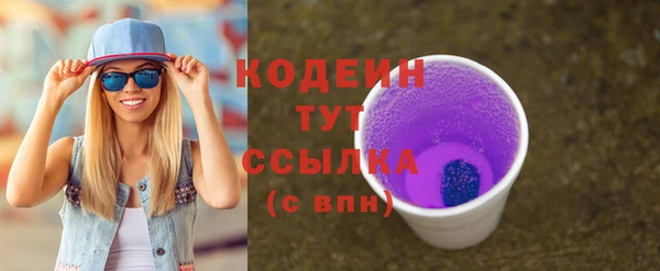 мдма Волоколамск