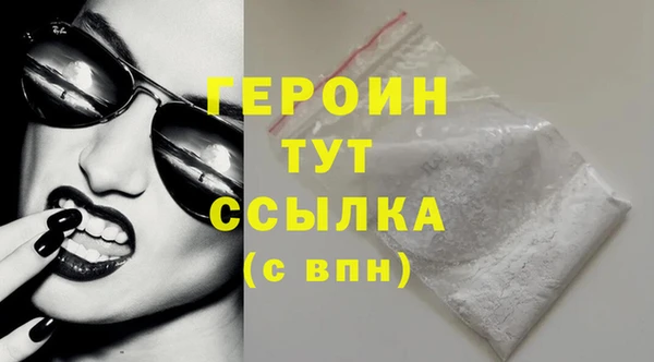 мдма Волоколамск