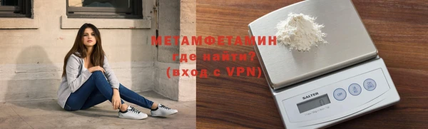 мдма Волоколамск