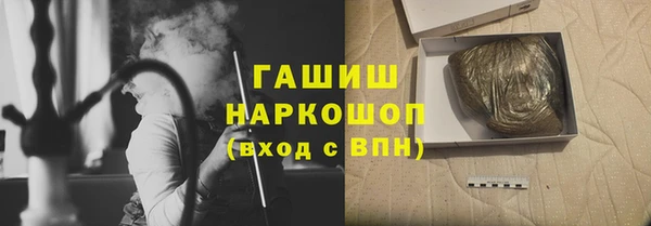 мдма Волоколамск
