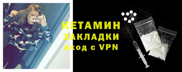 эйфоретик Володарск