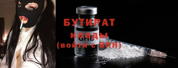 эйфоретик Володарск