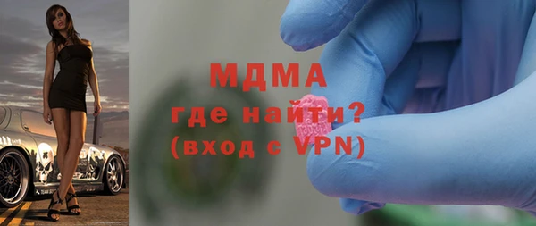 МДМА Лагань