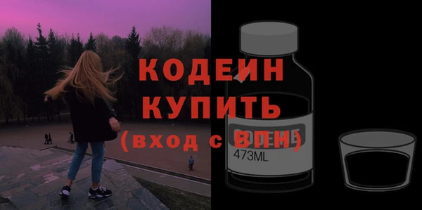 героин Волосово