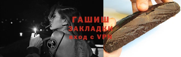 эйфоретик Володарск
