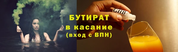 эйфоретик Володарск