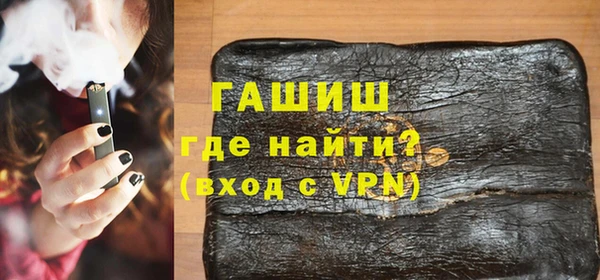 героин Волосово