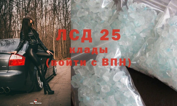 эйфоретик Володарск