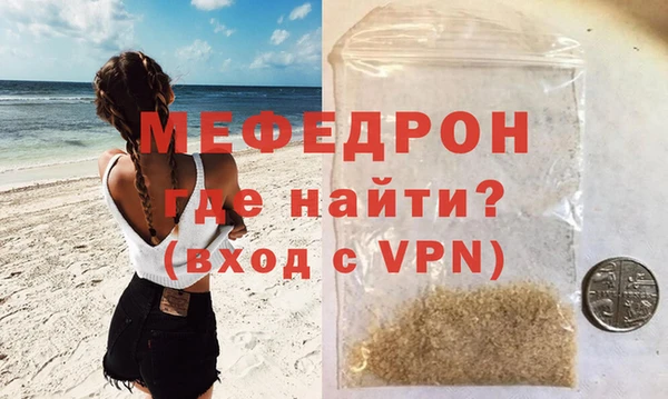 мдма Волоколамск