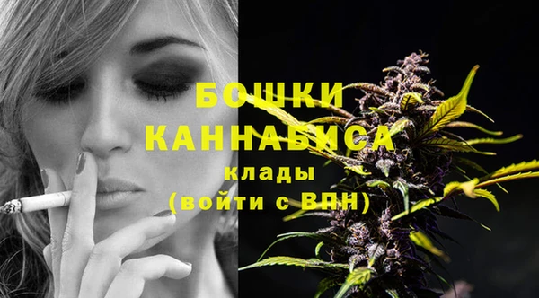 мдма Волоколамск