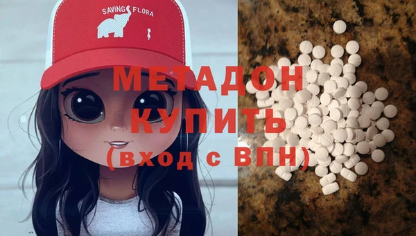 героин Волосово