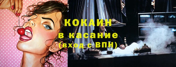 эйфоретик Володарск