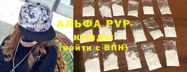 героин Волосово