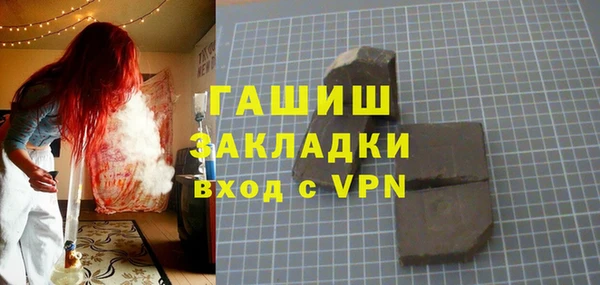 мдма Волоколамск