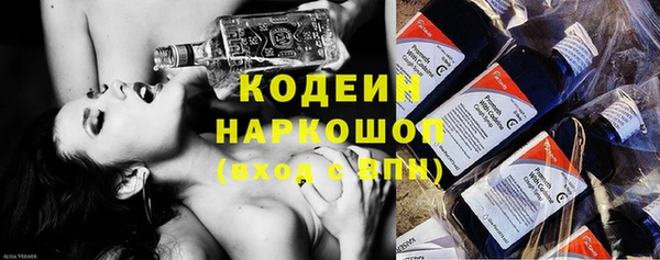 мдма Волоколамск