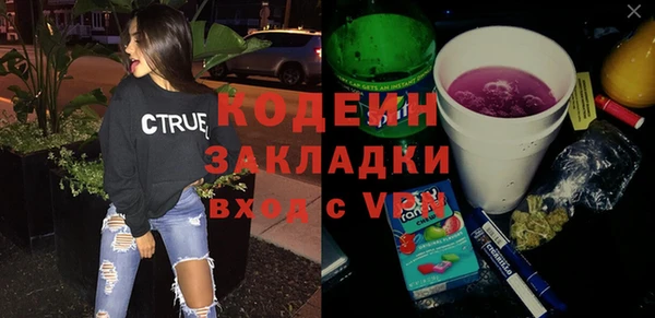 мдма Волоколамск