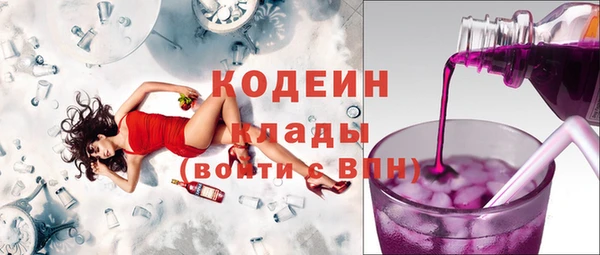 героин Волосово
