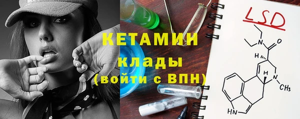 эйфоретик Володарск