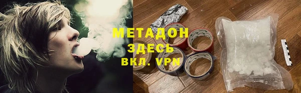 эйфоретик Володарск