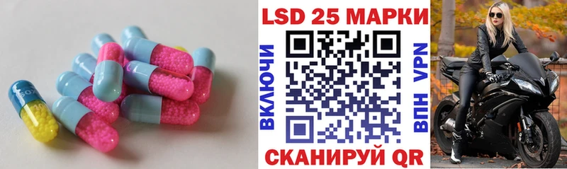 Лсд 25 экстази ecstasy  Брюховецкая 