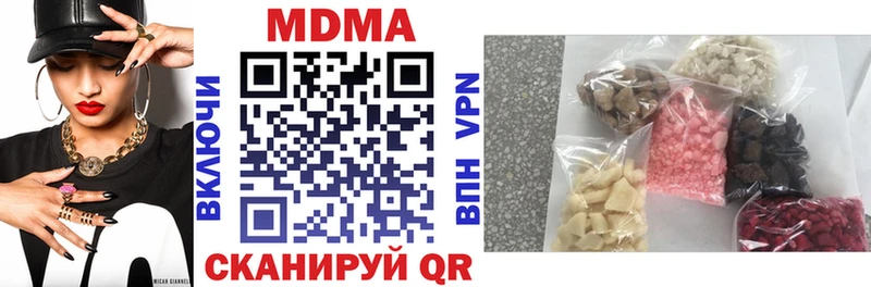 MDMA crystal  где купить наркотик  Брюховецкая 