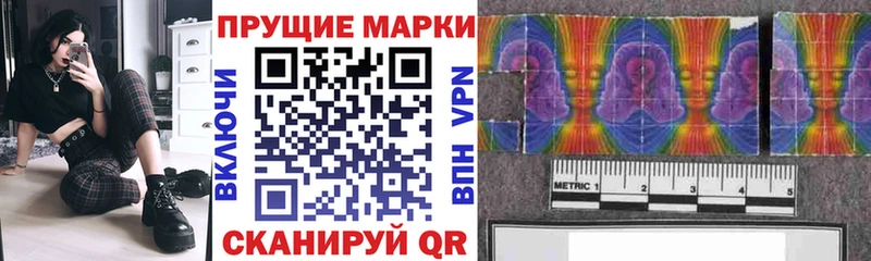 Марки N-bome 1500мкг  закладки  Брюховецкая 