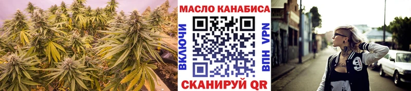 Дистиллят ТГК вейп с тгк  Брюховецкая 
