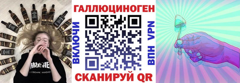 сайты даркнета Telegram  Брюховецкая  Псилоцибиновые грибы Psilocybine cubensis 
